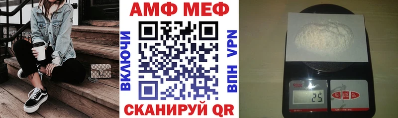 Amphetamine Розовый  где купить наркотик  Байкальск 