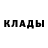 Кетамин VHQ Olesja Zarubko