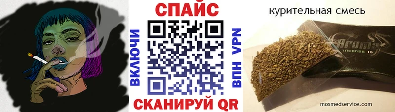 Бутират GHB Байкальск