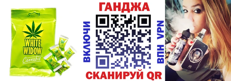 кракен ССЫЛКА  Байкальск  Еда ТГК конопля  цены наркотик 
