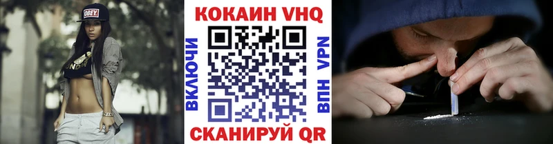КОКАИН Перу  ссылка на мегу ссылка  Байкальск 