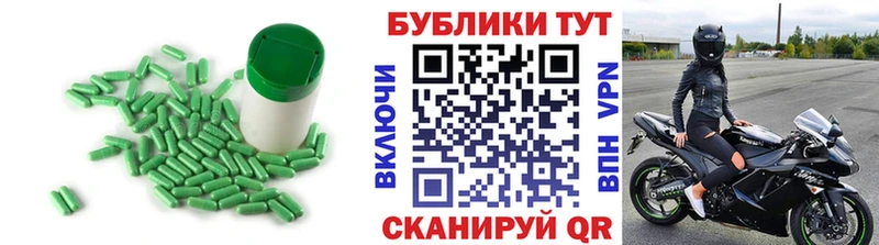 Экстази 300 mg  Байкальск 