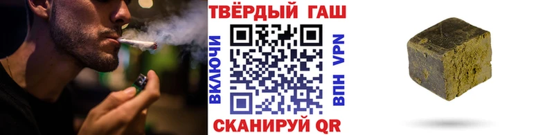 ГАШ Premium купить наркотик OMG ссылка Байкальск