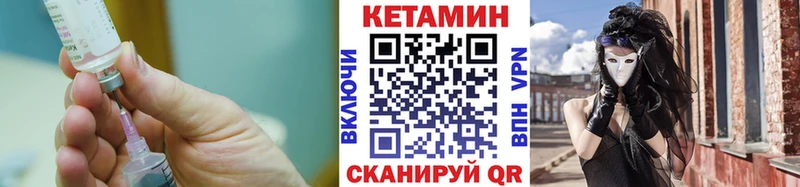 где можно купить наркотик  kraken зеркало  КЕТАМИН ketamine  Байкальск 