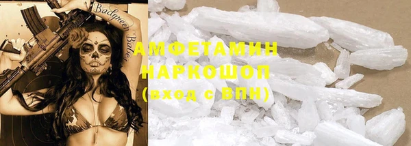 кокаин премиум Аркадак