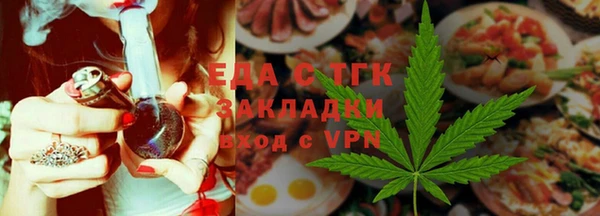 мяу мяу кристалл Арсеньев