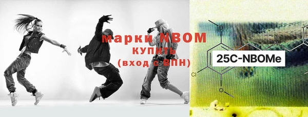 кокаин премиум Аркадак