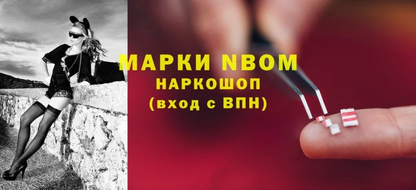 наркотики Армянск