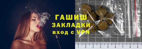 кокаин премиум Аркадак