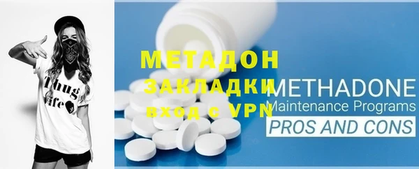 кокаин премиум Аркадак