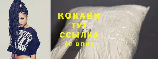 кокаин Алзамай