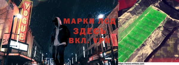 спайс Алексин