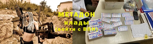 наркотики Армянск