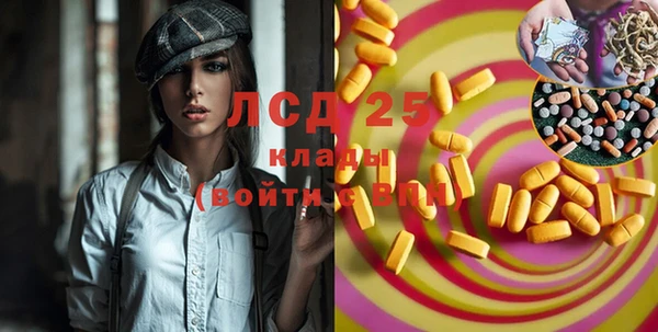 дистиллят марихуана Анжеро-Судженск