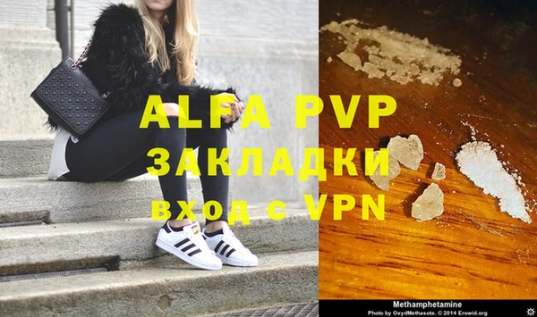 наркотики Армянск