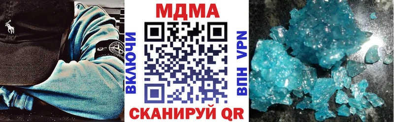 что такое   Байкальск  MDMA VHQ 