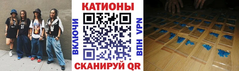 Мефедрон 4 MMC  Байкальск 