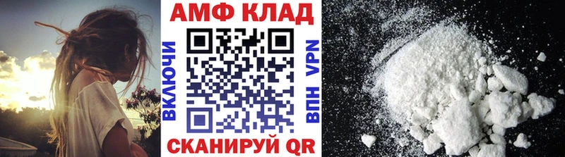 как найти закладки  Байкальск  МЕТАМФЕТАМИН Methamphetamine 