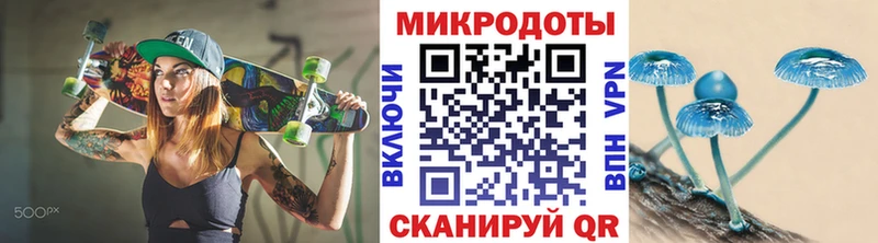 Галлюциногенные грибы ЛСД  купить наркотик  Байкальск 